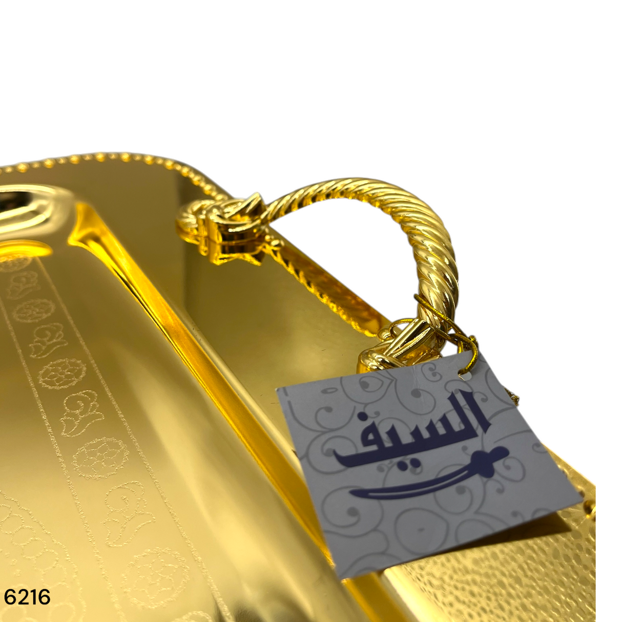 تقديم سلطة السيف